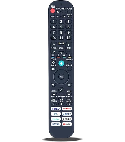 Amazon | パナソニック テレビリモコン DVPB1012ZA 有機ELテレビ